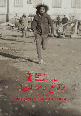 Kuşatma Kayıtları